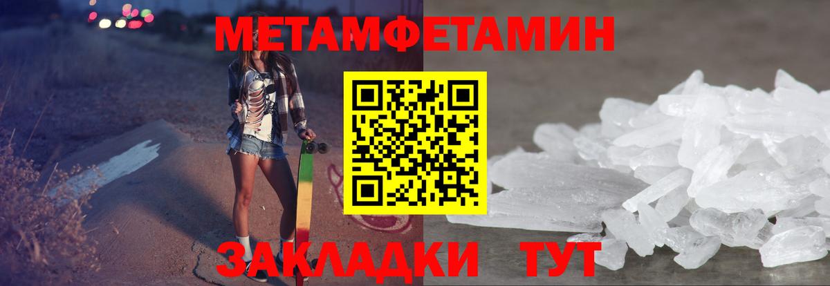 Луховицы  АМФЕТАМИН 97%  АМФ  Вход с VPN 