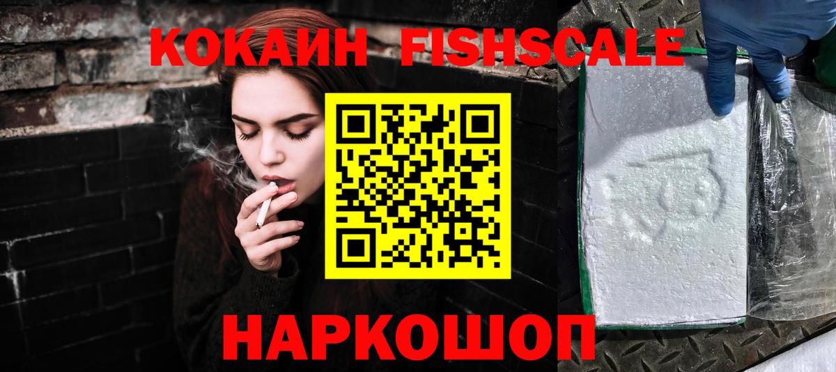 Cocaine Эквадор Луховицы