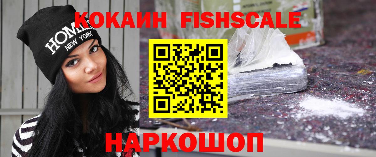 COCAIN VHQ  Вход с VPN  Луховицы 
