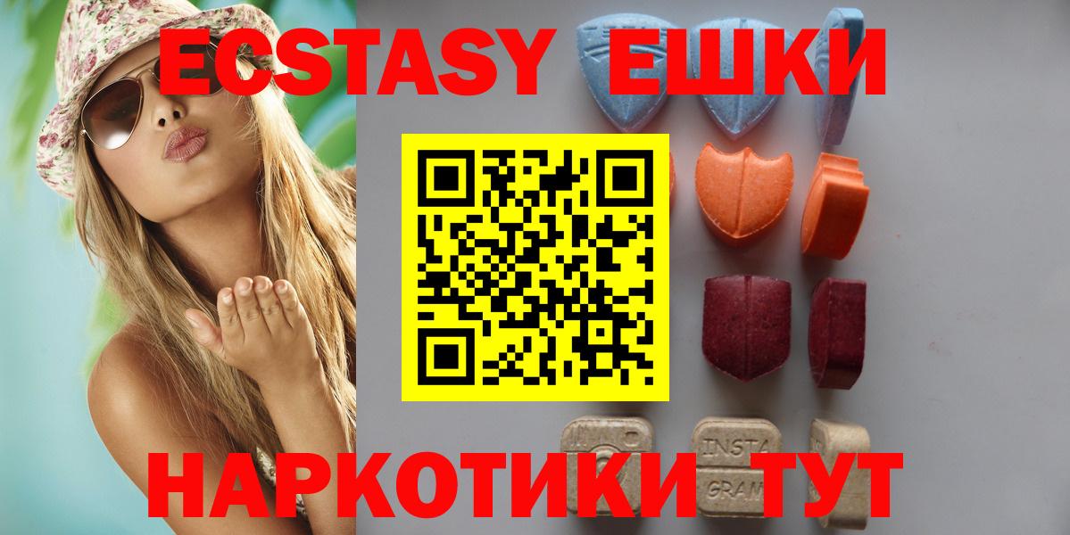 Экстази VHQ Луховицы