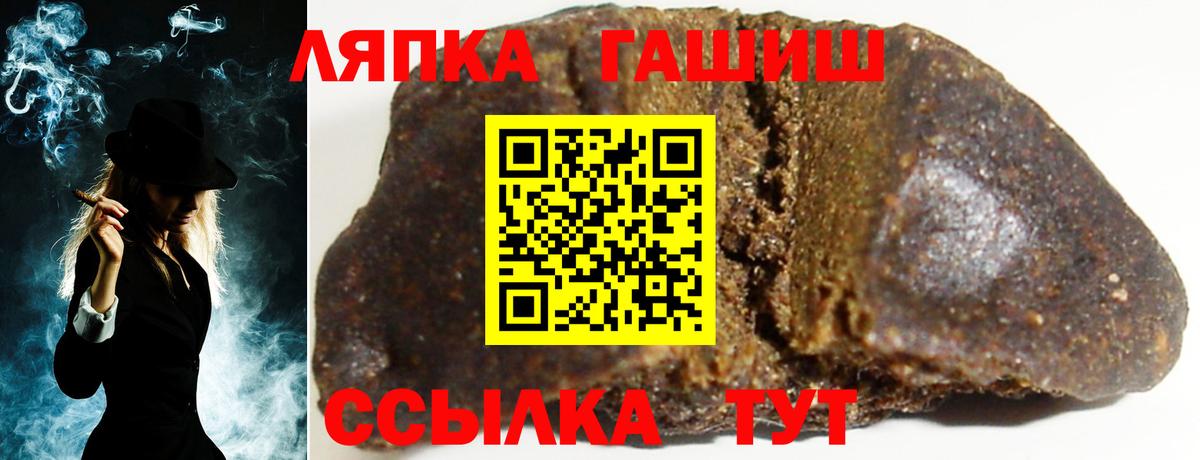 ГАШИШ индика сатива Луховицы