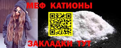 мефедрон Бугуруслан