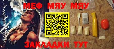 мефедрон Бугуруслан