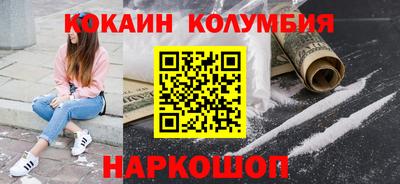 дистиллят марихуана Бузулук