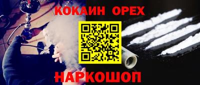 мефедрон Бугуруслан