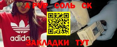 марки lsd Будённовск