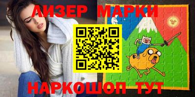 марки lsd Будённовск