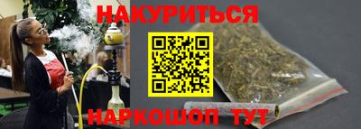 мефедрон Бугуруслан