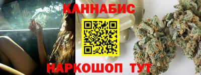 дистиллят марихуана Бузулук