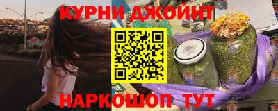 мефедрон Бугуруслан
