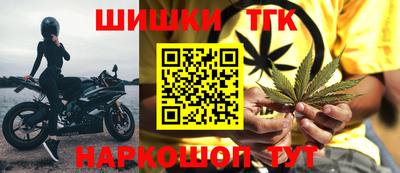 мефедрон Бугуруслан