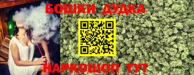 марки lsd Будённовск
