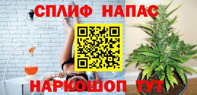 каннабис Туймазы
