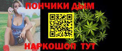 мефедрон Бугуруслан