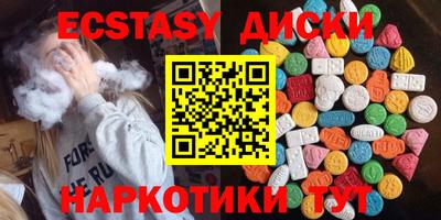 марки lsd Будённовск