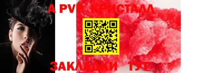 дистиллят марихуана Бузулук