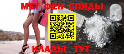 мефедрон Бугуруслан