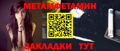 мефедрон Бугуруслан