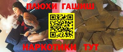 дистиллят марихуана Бузулук