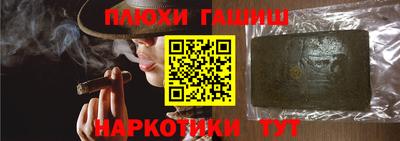 дистиллят марихуана Бузулук