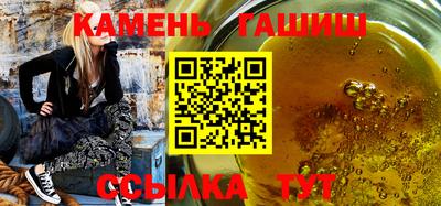 дистиллят марихуана Бузулук