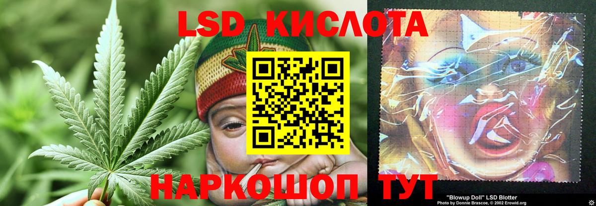 ЛСД экстази  Вход с VPN  ЛСД экстази кислота  Луховицы  LSD-25 экстази ecstasy 