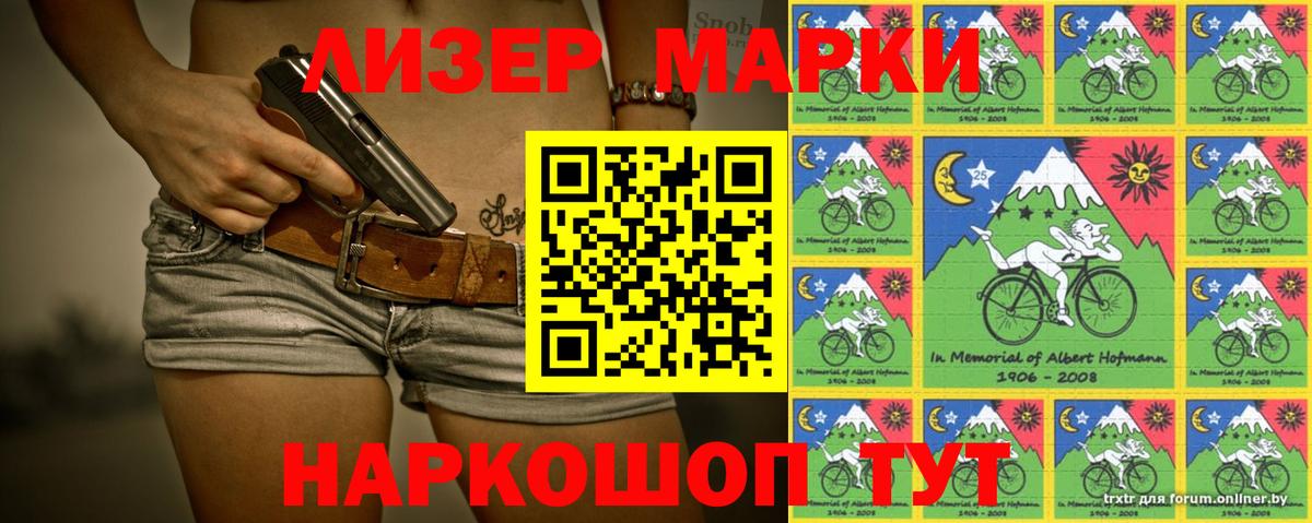 ЛСД экстази кислота Луховицы