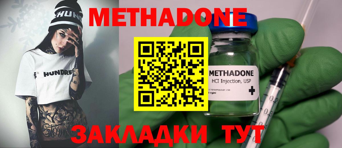 НБОМе  Марихуана  КОКАИН  Мефедрон   Вход с VPN  ГАШ  Луховицы  МЕФ 