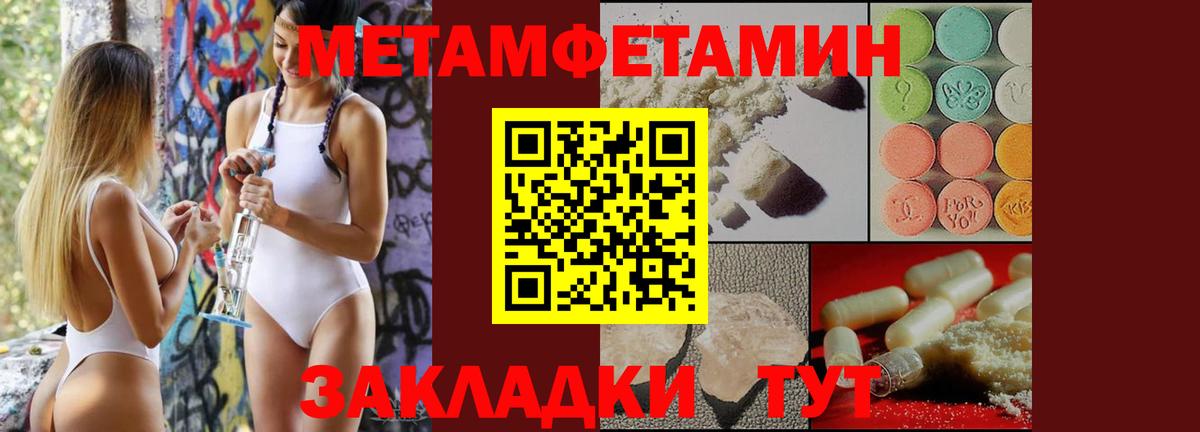 Первитин Methamphetamine  Первитин Methamphetamine  Луховицы  Вход с VPN 