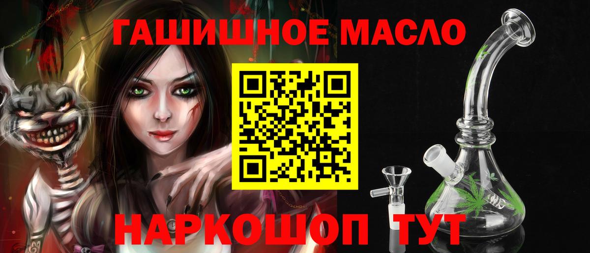 Луховицы  Дистиллят ТГК жижа  Дистиллят ТГК Wax  Вход с VPN 